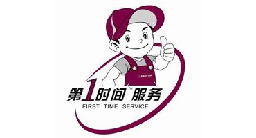 江门三星洗衣机专业维修中心清洗维修更换换气扇
